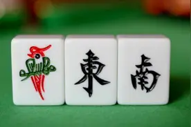 麻将是如何产生的？麻将上的符号为什么都离不开打麻雀？视频封面
