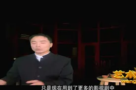 皇后为何自称“哀家”？宫廷里皇后的自称……视频封面