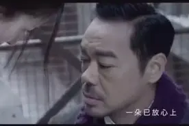 刘青云x江一燕《三生三世》视频封面