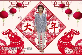 四川广元城市推介人—何芳视频封面