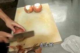 我们店新请来一个后厨切菜工资4500，老板今天让他试切洋葱，值吗视频封面