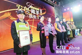 成都青羊"发现2015十大最暖人心民生事件"圆满收官图片