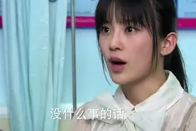 陈炜怀孕三个月拍戏被狗咬伤，吓坏张光北，质询很多人才敢打疫苗视频封面