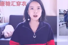 一件羽绒服的多种时尚搭配，不同身高女生的穿搭叠穿技巧分享视频封面