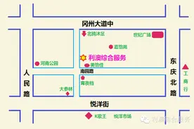 利澳劳务信息图片