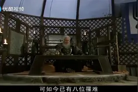 封神榜杨戬奉命破阵，动作身手一流，不愧是南极仙翁的徒弟视频封面