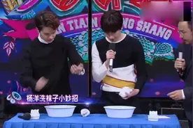 洗袜子视频公开，亲自传授洗袜子诀窍，真是学到了视频封面