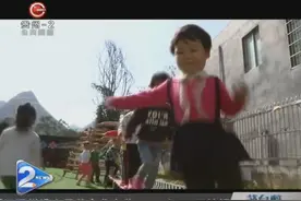 我省公布公办幼儿园生均公用经费拨款标准视频封面