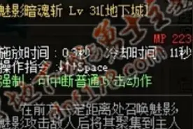 减CD我就选这个 当前版本极限减CD装备搭配图片