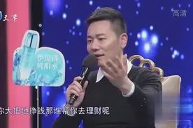 爱情保卫战：男嘉宾最大的价值是对妻子包容忍让，妥妥的好男人！视频封面