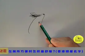 教你一招，用67画九尾狐，超漂亮视频封面