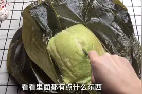 你喜欢南方咸粽子还是北方甜粽子？3斤重广西大肉粽够全家人吃了视频封面