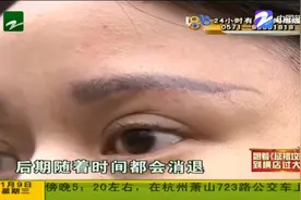 女子花钱做微调，却越修复越遭！“艺星”回复：恢复期，正常？视频封面