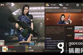 搞趣网：CF手游兰怎么样 兰值不值得购买图片