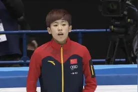 亚冬会为范可新加油！重温短道速滑女队新领军人物霸气一役视频封面