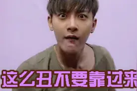 黄子韬表情包，论美貌你是比不过wuli韬韬的视频封面