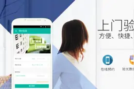 微信公众号后台升级版：微信公众号带预约功能 不错过每个订单视频封面