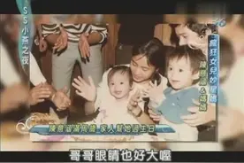 陈意涵和妈妈上《小燕之夜》，妈妈透露陈意涵从小就是乖宝宝视频封面
