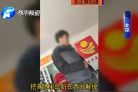 神奇“电疗仪“能包治百病？用过老人都说好，医生解释很无力（上）视频封面