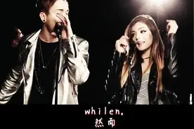 男女对唱版的火星哥的神曲“uptown funk”！真带劲！图片