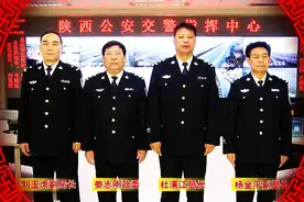 陕西交警给您拜年啦！视频封面
