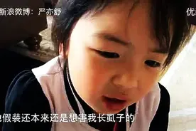 5岁小女孩夸妈妈，讲爸爸是中年丑男人，这孩子太好玩了！图片