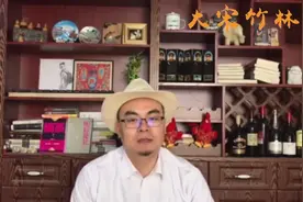 竹林墨客：杜月笙对黄金荣的两个称呼意味着什么？视频封面