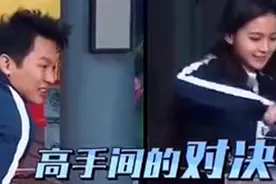 跑男摸异物表情各异，杨颖超淡定视频封面