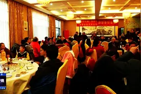 2016《盛世收藏》杂志社新春联谊会图片