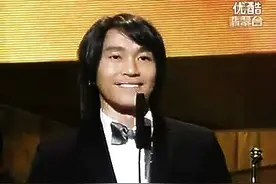 梁朝伟亲自给周星驰《功夫》颁奖！力压群雄的王者实力！图片