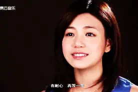 陈妍希：唱衰我的人走着瞧视频封面