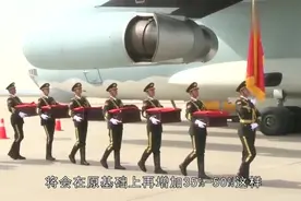 资讯：如果军人因公牺牲，能得到多少抚恤金？答案让人感到意外视频封面