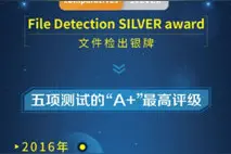 国产杀软闪耀AV-C评测 腾讯电脑管家获5项A+最高评级图片