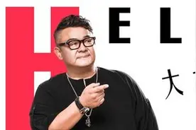 李晓杰全新单曲《Hello大叔》首发 融合嘻哈元素图片