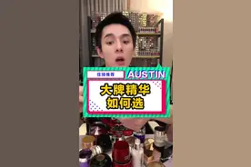 这些大牌如何选？视频封面