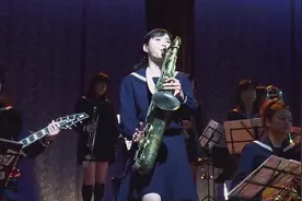 电影里那些好听的爵士乐 摇摆少女片尾合奏视频封面