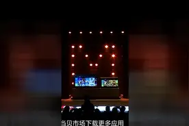 一分钟带你看完芒果TV 爱芒果电视发布会！视频封面