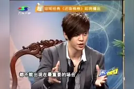 罗志祥自爆：开第二场演唱会时 妈妈生病医生叫我签病危通知视频封面
