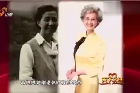 90岁摩登老太的美丽秘诀视频封面