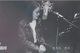 一首翻唱《爱情》太走心！爱是折磨人的东西！视频封面