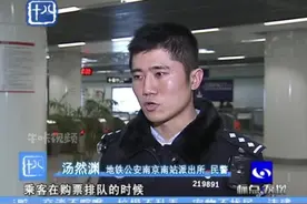 春运守护者：春节搭乘地铁，携带白酒数量、度数均有限制！视频封面