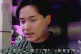 尹正神配音张国荣一秒入戏，神还原张国荣，堪称经典啊！视频封面