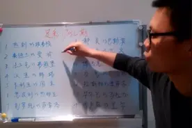 500彩票网专家团队：足彩第17032期选场分析视频封面