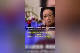 挽救了数百万人的生命，全世界 都应当记住这位中国人的名字～屠呦呦。#pick你的平凡英雄