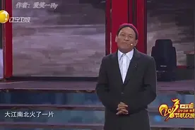 宋小宝小品吃面续集《烤串》，看一次，笑一次视频封面