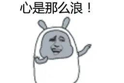 紧急通知：还有两个月，你再不赶紧做这件事，你会后悔一整年！图片