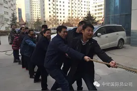 中甘国际工程公司举行庆元旦、迎新年活动图片