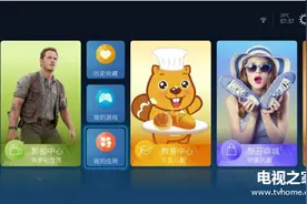 酷开TV5.0系统打开网络设置的两种方法介绍图片