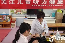 邹城：国际‘’爱耳日‘’妇幼保健服务中心关注儿童听力健康图片