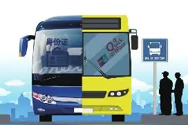 今起购买长途汽车票实名制 跨市行别忘带证件图片